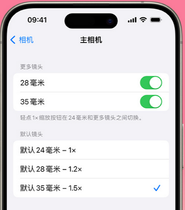 乌尔禾苹果15Pro维修店分享苹果iPhone15Pro拍摄技巧 